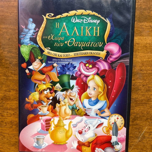 Disney DVD Alice in Wonderland dubbed like new
