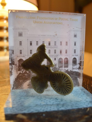 Panhellenic Federation of Postal Trade Union Associations collectible used souvenir of bronze and plexiglass