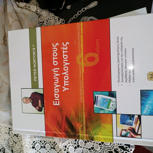Introduction to Computers book new