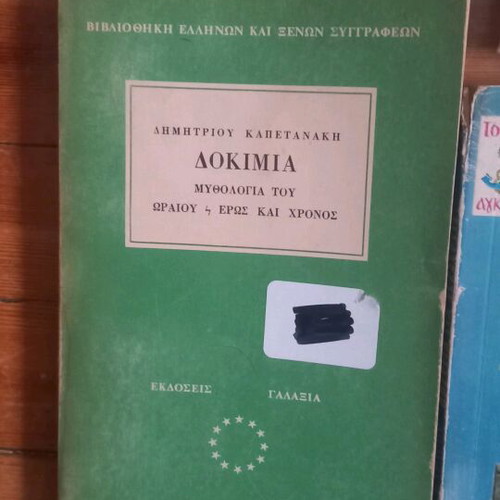 Old books used