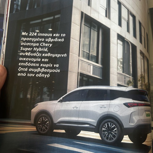 Drive Magazine June 26 New Issue