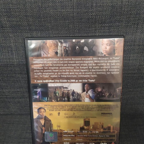 Tsotsi 2005 DVD, social drama with subtitles