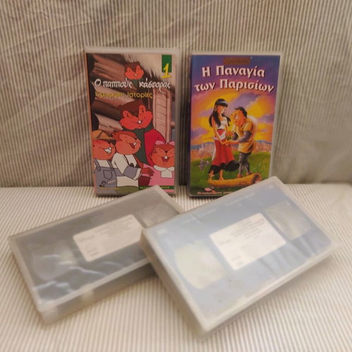 VHS videocassettes used, pack of 4 children's animated movies