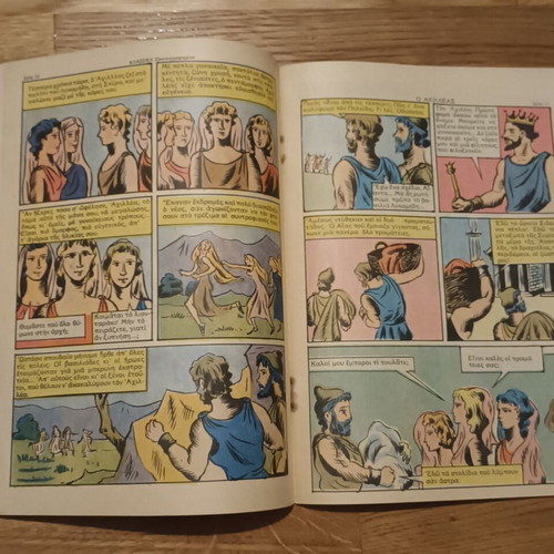 Classika Eikonografimena 265 Achilles comic used, Greek language