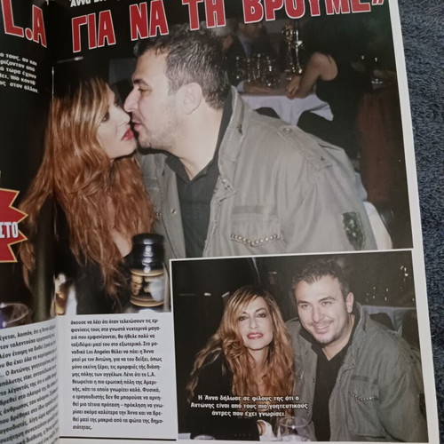 Magazine Anna Vissi Michalis Hatzigiannis Angela Dimitriou Sakis Rouvas 2010 like new