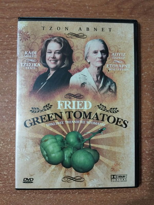 Fried Green Tomatoes DVD with Greek subtitles