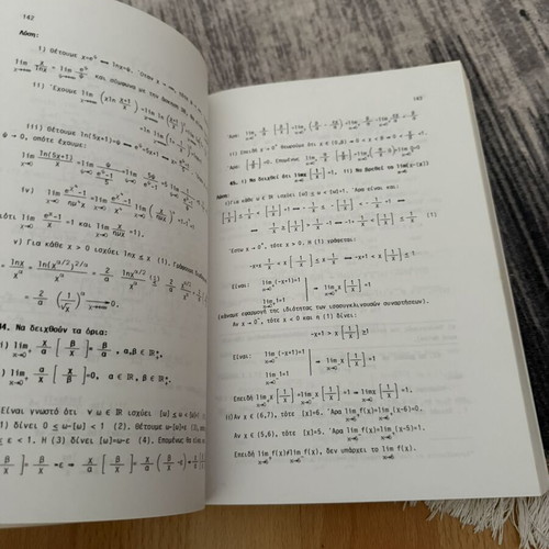 Calculus Exercises book used, very good condition