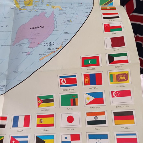 Political world map used De Agostini with country flags