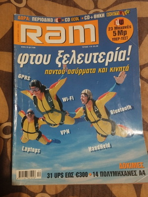 Ram magazine December 2003 issue used, good condition