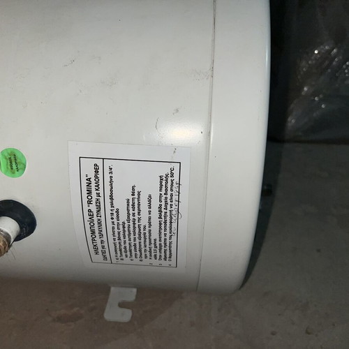 Romina electric boiler water heater 60L vertical