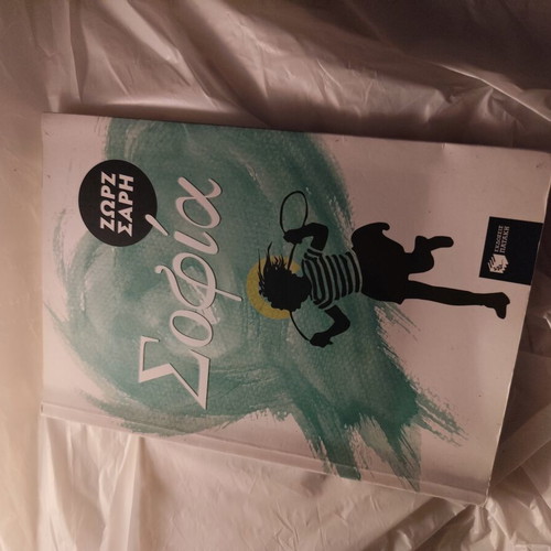 Book like new, barely read