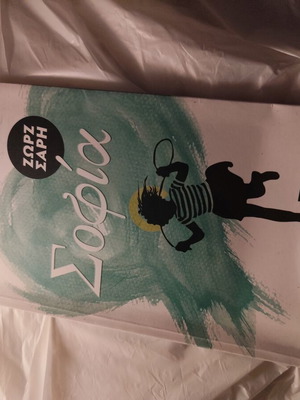 Book like new, barely read