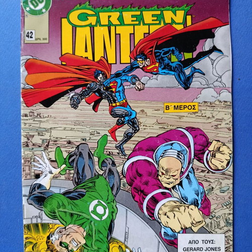 Superman Pergamos 42 comic used