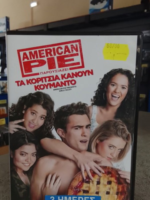 American Pie Presents: Girls' Rules DVD like new, comedy romance