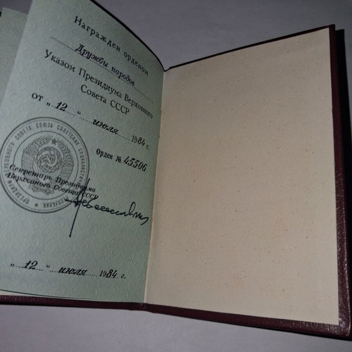 Soviet Union 1984 Award Booklet, Georgios Psalidopoulos, historical interest