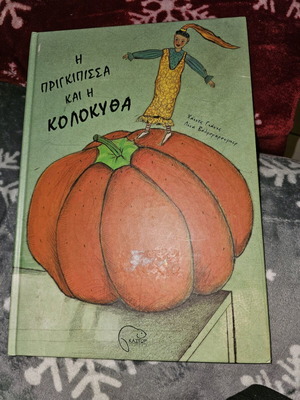 The Princess and the Pumpkin used children's book