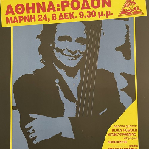Jack Bruce Band Rodon Live Poster, Athens 1991