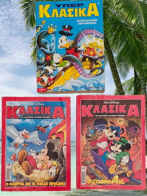 Klasika comics used, set of 3 summer editions