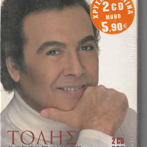 Tolis Voskopoulos The Greatest Hits 2 CD New Laiko
