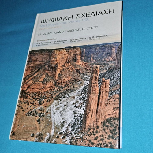 Book Digital Design new