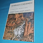 Book Digital Design new