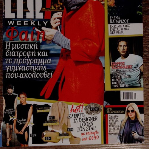 Zeta Makrypoulia Magazine Covers used, collection