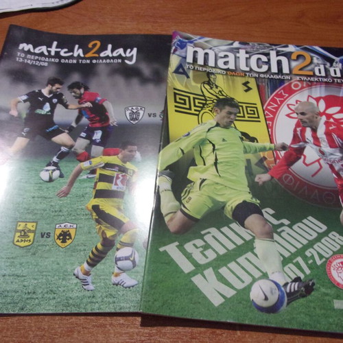 Match 2day magazine like new, Aris-AEK program, PAO-Xanthi, 2008 Cup final
