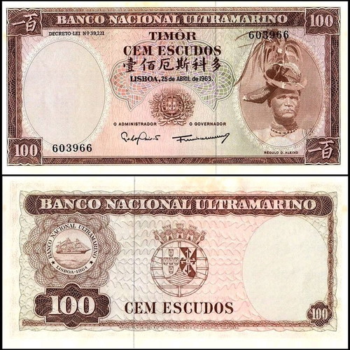 Τιμόρ 100 Escudos 1963 σαν καινούργιο, yellow toned
