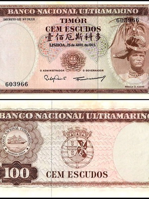 Τιμόρ 100 Escudos 1963 σαν καινούργιο, yellow toned