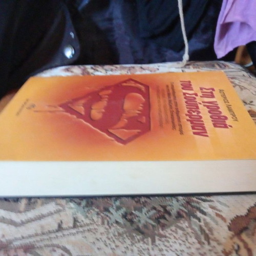 Sti Grothia tou Superman book used, Greek