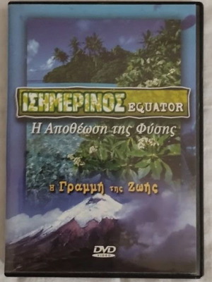 Equator Isimerinos DVD new, documentary with 6 episodes