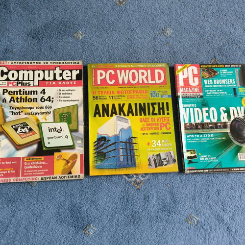 Technology magazines like new 2004-2005