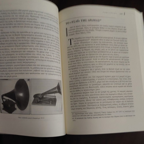 The Drama of the 20th Century book new, historical and folklore content