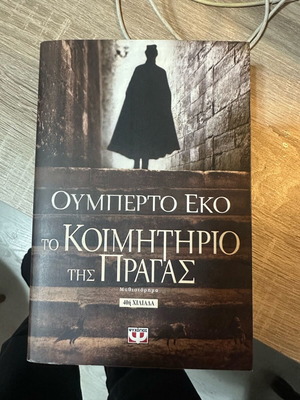 The Prague Cemetery by Umberto Eco new