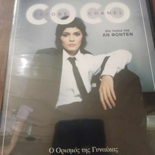 Coco Chanel DVD used, the definition of a woman