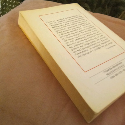 The Cinderella Syndrome book like new