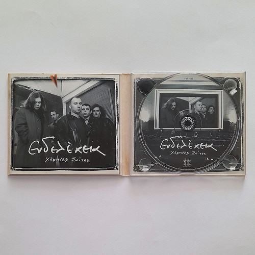 Endelecheia Hartines Saites CD used, rock