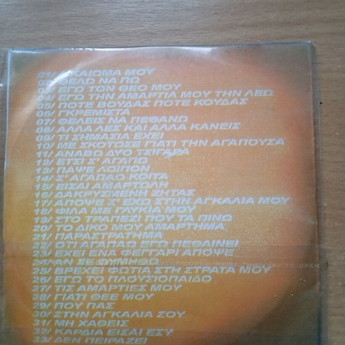 CDs used, pack of 3 with popular laiko hits by famous artists