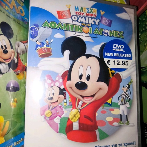 Disney DVD Mickey Mouse Club and the Athletic Games dubbed, new