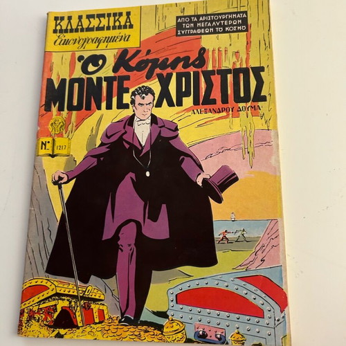 Klassika Eikonografimena No 1217 The Count of Monte Cristo like new
