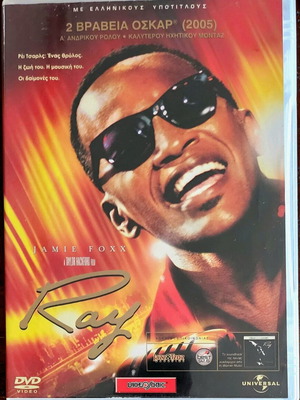 Ray DVD used with Greek subtitles in excellent condition