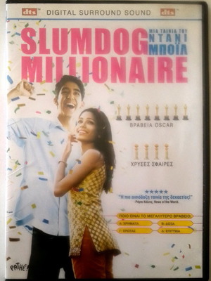Slumdog Millionaire DVD μεταχειρισμένο, δραματική ταινία με 8 Όσκαρ