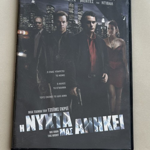 We Own the Night DVD used with Greek subtitles
