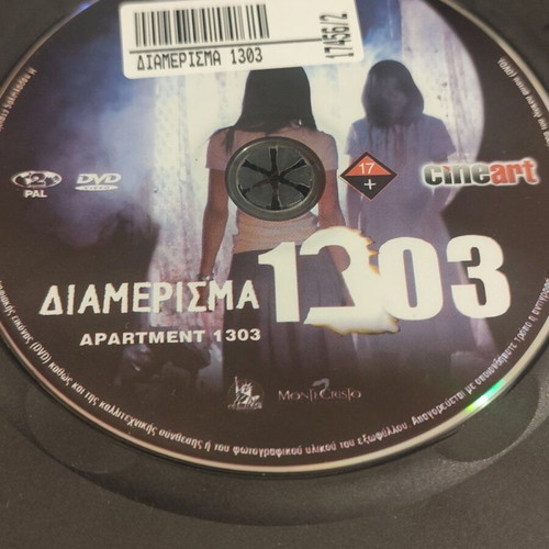 Apartment 1303 DVD used, horror movie with subtitles