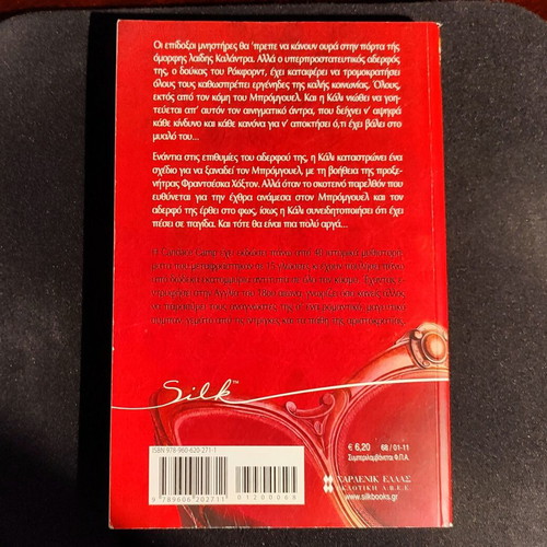 For the Lady's Heart book like new