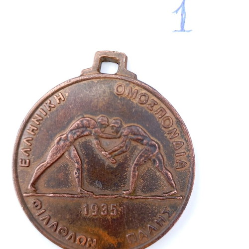 Medal of Hellenic Wrestling Federation used collectible