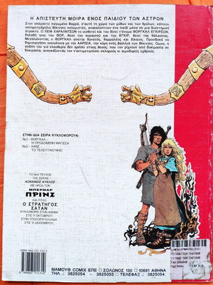 Thorgal Vol 16 used