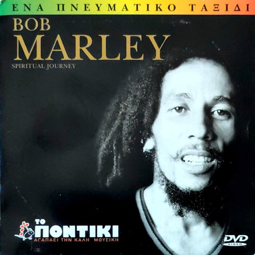 Bob Marley Spiritual Journey DVD documentary