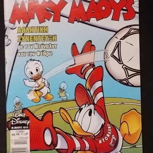 Miky Maous Walt Disney 7 issues like new