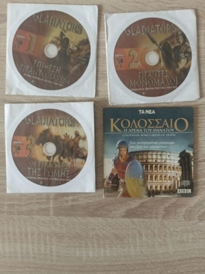 Gladiators documentary DVD used, pack of 4 with subtitles